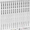 Furniture Design Encyclopedia