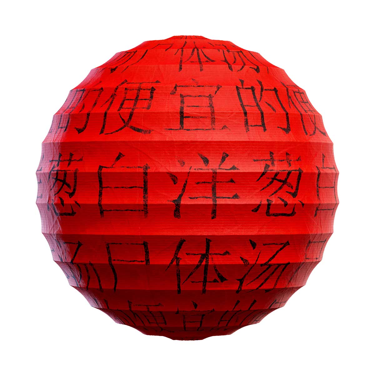 Red Paper Lantern PBR Texture